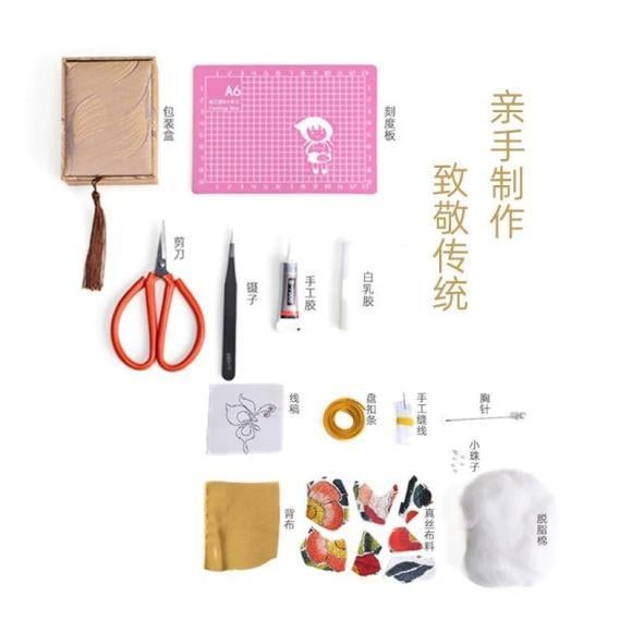 盘扣 DIY 材料包